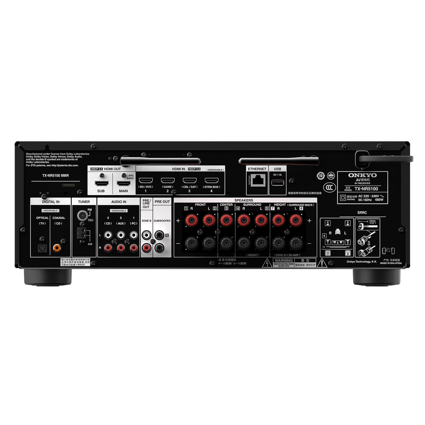 Amplificador & receptor AV 7.2 canales & WiFi ONKYO TX-NR5100 (unidad)
